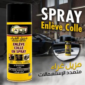 Bouteille Enlève Colle en Spray – مزيل غراء متعدد الإستعمالات