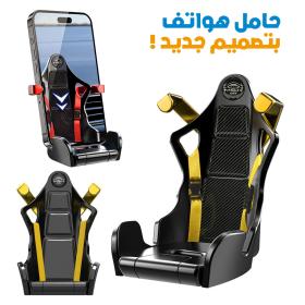 Support de téléphone siège de sport pour voiture