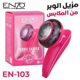 Rasoir Électrique Anti Peluches Rechargeable Pour Vêtements